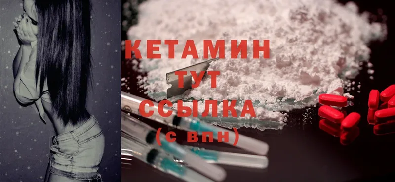 продажа наркотиков  Мытищи  Кетамин ketamine 